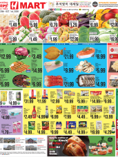 Weekly ads Georgia English ad catalog