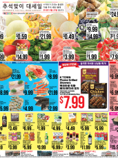 Weekly ads Pennsylvania English ad catalog