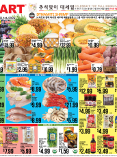  Latest Weekly ads Michigan English ad catalog