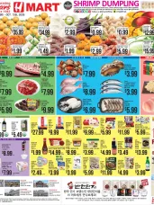 Weekly ads Georgia English ad catalog