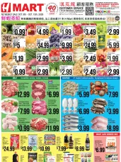  Latest Weekly ads North Carolina Chinese ad catalog