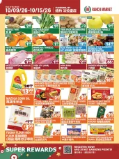 Latest Deal of the week - Flushing ad catalog