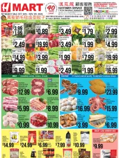 Weekly ads North Carolina Chinese ad catalog
