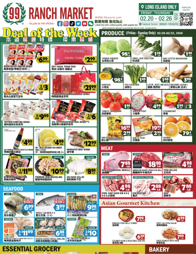 Perishable ad catalog