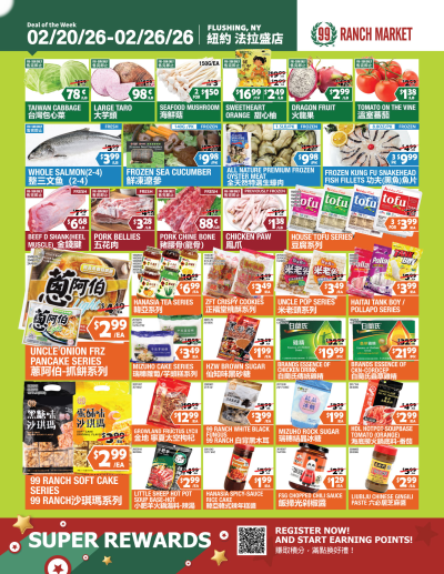 Deal of the week ad catalog