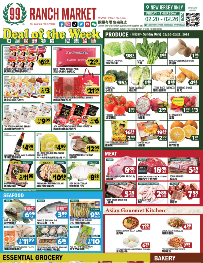 Perishable ad catalog