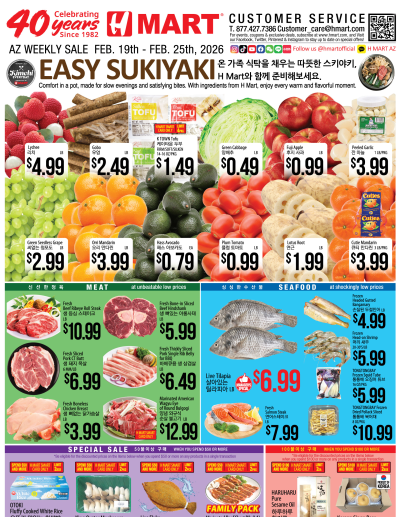 Weekly Ads Arizona English ad catalog