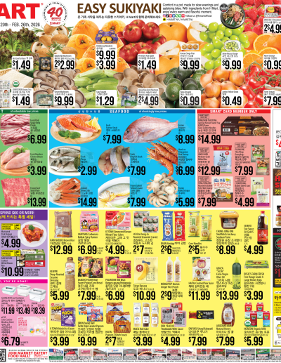 Weekly ads New York New Jersey English ad catalog