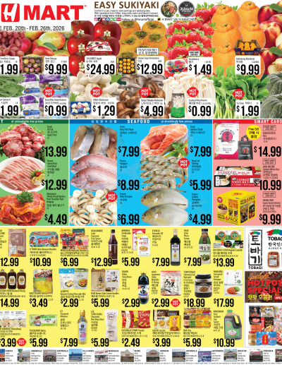 Weekly Ads Virginia Maryland English ad catalog