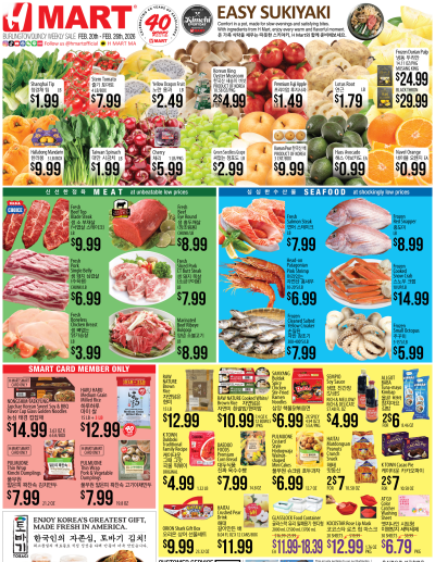 Weekly ads Massachusetts English ad catalog