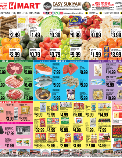 Weekly Ad Southern California English ad catalog