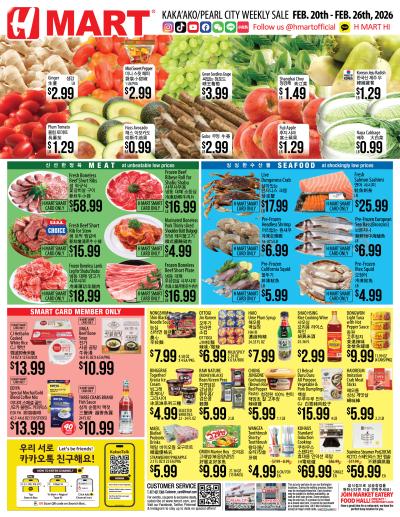 Weekly ads Hawaii English ad catalog