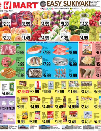 Weekly ads Georgia English ad catalog