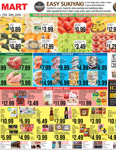 Weekly ads Texas Houston English ad catalog