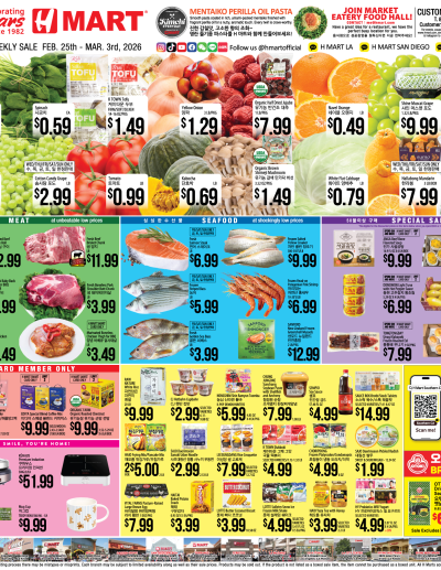 Weekly Ad Southern California English ad catalog