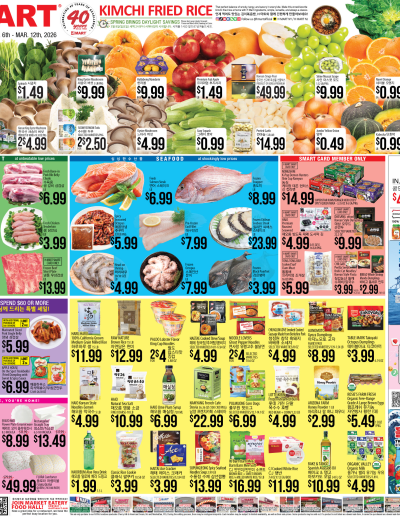 Weekly ads New York New Jersey English ad catalog