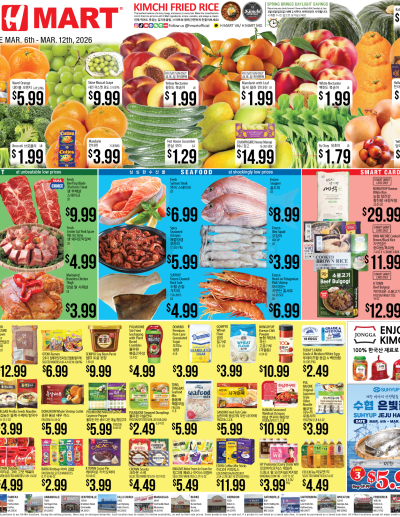 Weekly Ads Virginia Maryland English ad catalog