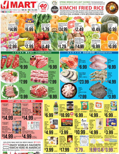 Weekly ads Massachusetts English ad catalog