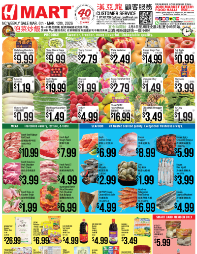 Weekly ads North Carolina Chinese ad catalog