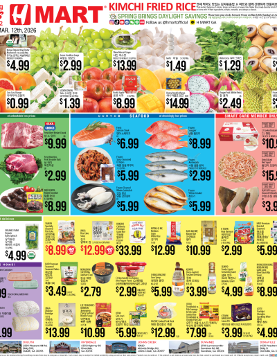 Weekly ads Georgia English ad catalog