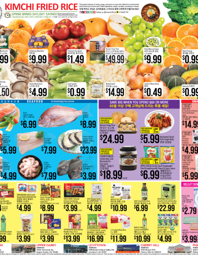 Weekly ads Pennsylvania English ad catalog