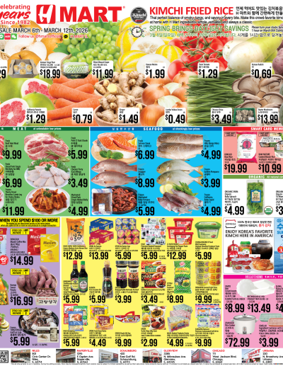 Weekly ads Illinois English ad catalog