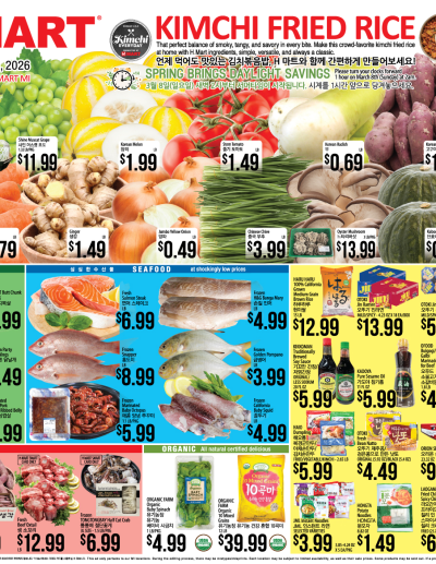 Weekly ads Michigan English ad catalog