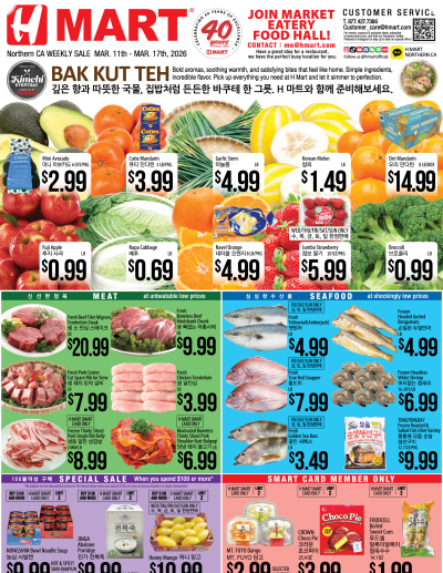 Weekly Ad Northern California English