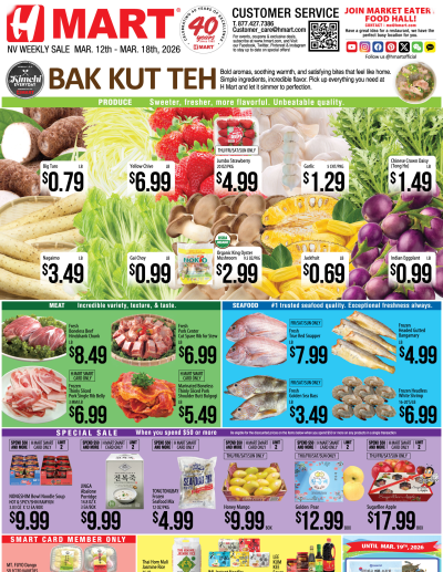 Weekly Ads Nevada English