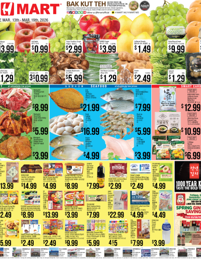 Weekly Ads Virginia Maryland English