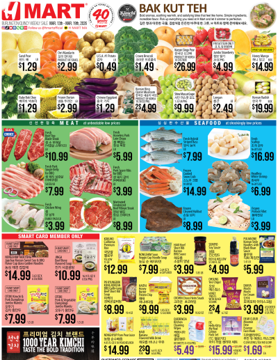 Weekly ads Massachusetts English