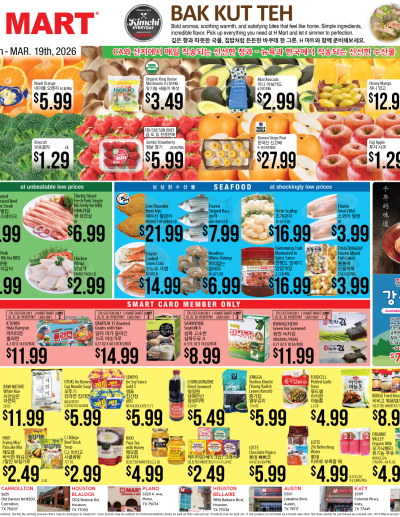 Weekly ads Texas Dallas English