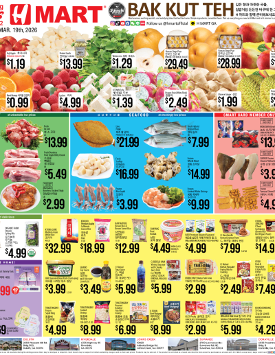 Weekly ads Georgia English