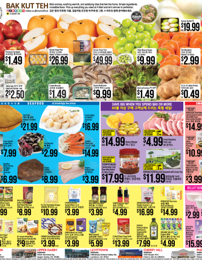 Weekly ads Pennsylvania English