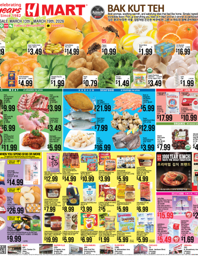 Weekly ads Illinois English