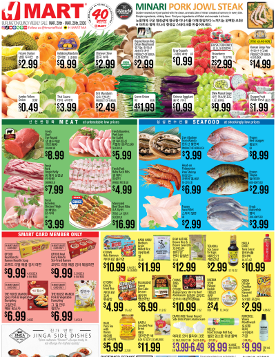 Weekly ads Massachusetts English