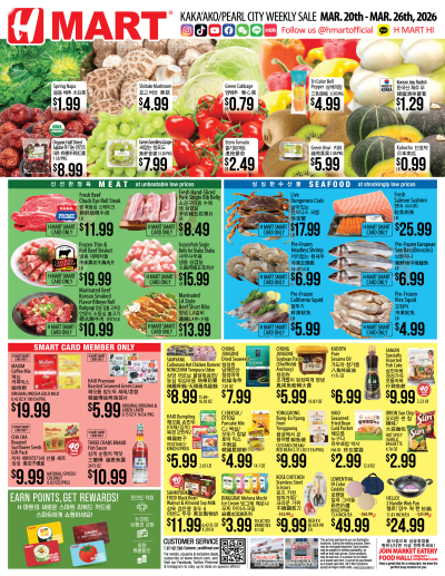 Weekly ads Hawaii English
