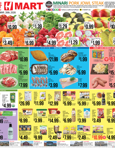 Weekly ads Georgia English