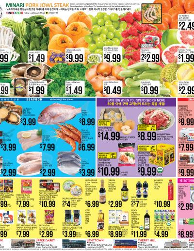 Weekly ads Pennsylvania English