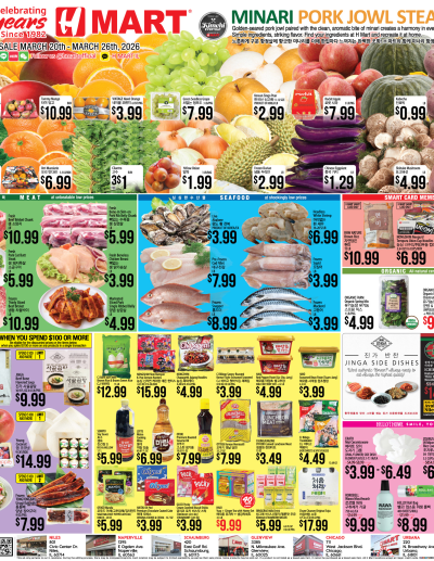 Weekly ads Illinois English