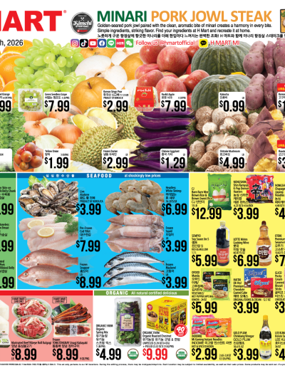 Weekly ads Michigan English