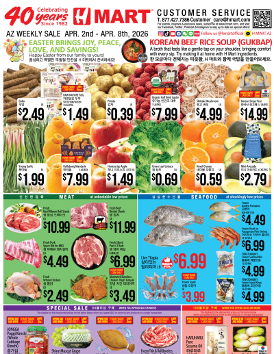 Weekly Ads Arizona English