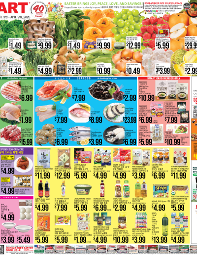 Weekly ads New York New Jersey English