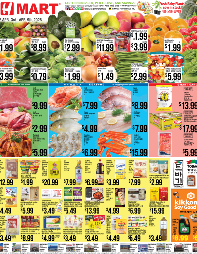 Weekly Ads Virginia Maryland English