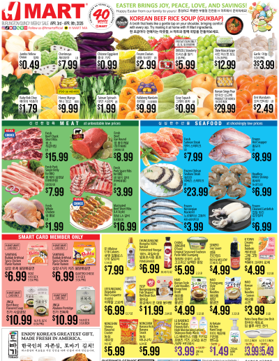 Weekly ads Massachusetts English