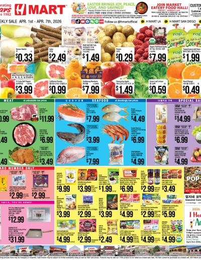 Weekly Ad Southern California English