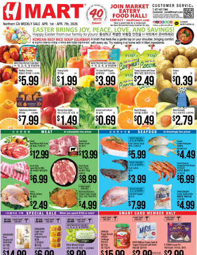 Weekly Ad Northern California English