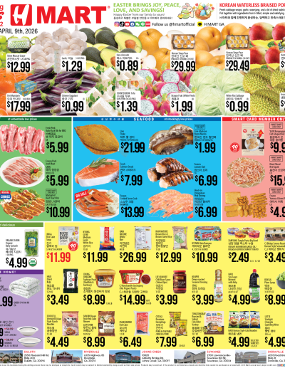 Weekly ads Georgia English