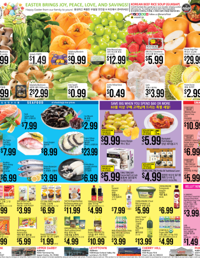 Weekly ads Pennsylvania English