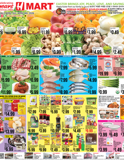 Weekly ads Illinois English